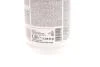Рідина охолоджуюча HIGHTEC ANTIFREEZE COOLANT AN-SF 12+ RM -25°C (1,5 L) Rowe 21048-0015-99 (фото 2)