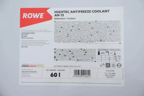 Антифриз HIGHTEC ANTIFREEZE COOLANT AN 13 (60 L) Rowe 21062-0600-99
