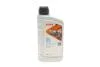 Олива трансмісійна HIGHTEC TOPGEAR SAE 75W-90 HC-LS (1 L) Rowe 25004-0010-99 (фото 1)