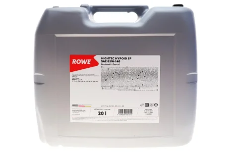 Олива трансмісійна HIGHTEC HYPOID EP SAE 85W-140 (20 L) Rowe 25016-0200-99
