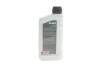 Олива трансмісійна HIGHTEC ATF 9004 (1 L) Rowe 25050-0010-99 (фото 3)
