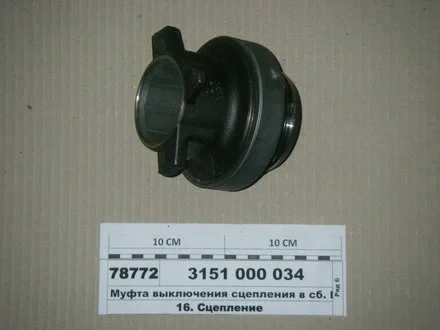 Выжимной подшипник DAF, MAN SACHS 3151000034