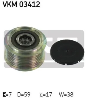 Муфта обгінна генератора SKF VKM 03412