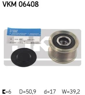 Фото муфта генератора SKF VKM 06408 Муфта генератора SKF VKM 06408