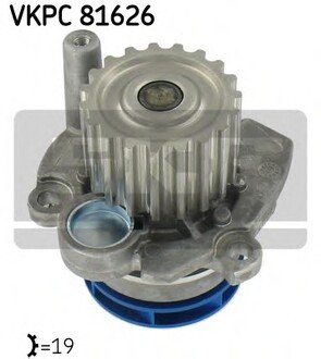 Насос водяной двигателя SKF VKPC81626 (фото 1)