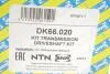 Піввісь SNR NTN DK66.020 (фото 2)