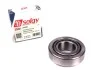 Подшипник хвостовика Solgy 214033 (фото 1)