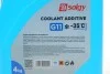 Рідина охолоджуюча Solgy 503002 (фото 3)