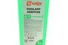 Антифриз 1L Solgy 503006 (фото 3)