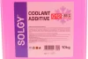 Антифриз ROT, ТМ SOLGY, 10кг Solgy 503014 (фото 2)