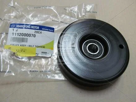 Ролик натягувача ременя SSANGYONG 1112000070
