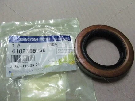 Сальник КПП хвостовика Тонгіл Korando 96-05 SSANGYONG 4102505600