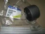 Сайлентблок рычага заднего продольного New Actyon SSANGYONG 4551334000 (фото 2)