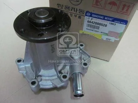 Водяний насос SSANGYONG 6642000520