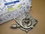 Насос вакуумный Rexton, Actyon, Kyron D20, D27 Ssang Yong SSANGYONG 6652300665 (фото 1)