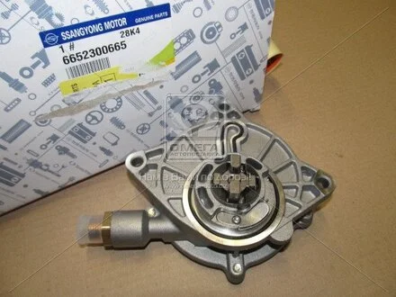 Насос вакуумний Rexton, Actyon, Kyron D20, D27 Ssang Yong SSANGYONG 6652300665
