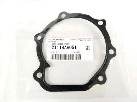 Прокладка насоса водяного SUBARU 21114-AA051