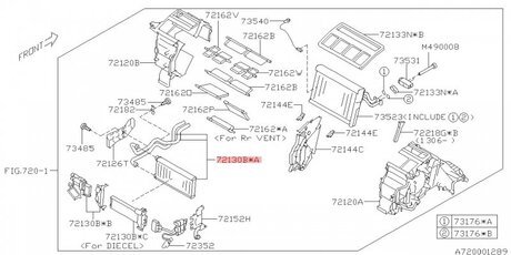 Радиатор печки салона SUBARU 72130AJ010