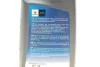 Масло моторне Ecstar 0W-20 (1 Liter) SUZUKI 99000-21E20B017 (фото 4)