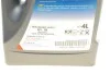 Масло моторне Ecstar 0W-20 (4 Liter) SUZUKI 99000-21E20B047 (фото 2)