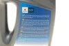 Масло моторне Ecstar 0W-20 (4 Liter) SUZUKI 99000-21E20B047 (фото 4)