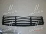 Ґрати бамп. середн. VW PASSAT B5 00-05 TEMPEST 051 0609 912 (фото 5)