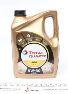Масло двигателя TOTAL 213698
