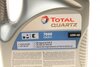Масло моторне Quartz 7000 Energy 10W40 (5 Liter) TOTAL 216678 (фото 4)