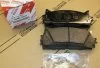 Колодки гальмівні (без датчика)) TOYOTA 04465-33471 (фото 2)