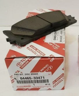 Колодки гальмівні (без датчика)) TOYOTA 04465-33471
