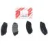 Колодки тормозные TOYOTA 04466-10010 (фото 1)