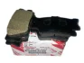 Колодки гальмівні задні Camry Rav-4 ES TOYOTA 0446633180 (фото 1)