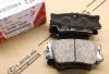Колодки тормозные зад TOYOTA 0446633200 (фото 1)