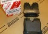 Колодки тормозные TOYOTA 04466-50130 (фото 2)