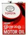Олива для двигуна Synthetic Motor Oil 0W-20, 4л TOYOTA 0888013205 (фото 1)