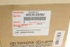 Амортизатор TOYOTA 4853080582 (фото 2)