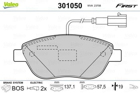 Тормозные колодки дисковые FIAT/OPEL Doblo/Fiorino/Punto/Combo "1,3-2,0 "F "05>> V Valeo 301050