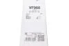 Щітка склоочисника SILENCIO FLAT BLADE SET Valeo 577960 (фото 8)