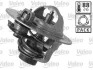 (ПРОМО) Valeo 820191 (фото 1)