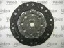 Комплект зчеплення TOYOTA: AVENSIS (2003>2008) 20D-4D, COROLLA (120) (2001>) 20D4-D, Valeo 826786 (фото 4)