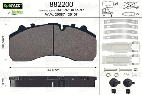 Гальмівні колодки 247,4x109,5x30 Valeo 882200