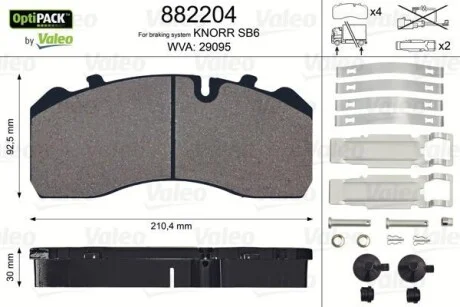 Гальмівні колодки 210,4x92,5x30 Valeo 882204