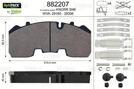 Гальмівні колодки 210,4x92,5x30 Valeo 882207