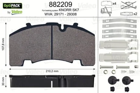 Гальмівні колодки 210,2x107,8x30 Valeo 882209