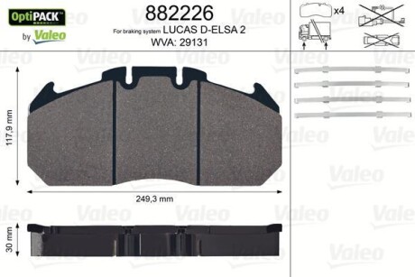 Колодки тормозные 249,3x117,9x30 Valeo 882226