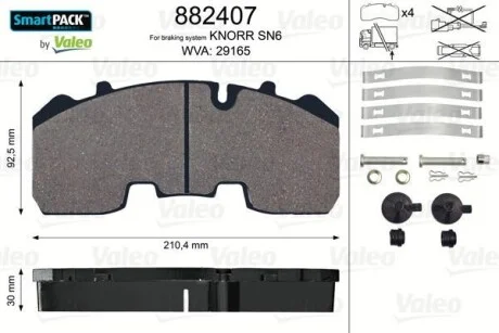 Гальмівні колодки 210,4x92,5x30 Valeo 882407