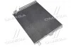 Конденсатор кондиционера Jeep Gr Cherokee 10- Van Wezel 21005061 (фото 1)