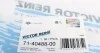 Прокладка, кришка головки циліндра VICTOR REINZ 71-40488-00 (фото 4)