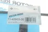 Прокладка клапанной крышки 1.6HDi 8V Berlingo/Partner 05- VICTOR REINZ 71-40903-00 (фото 2)