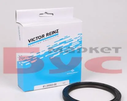Сальник (Керамічний) VICTOR REINZ 81-35553-00